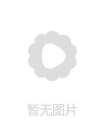 FSDSS294 高潮過頭到變得奇怪…追擊抽插到意識飛走般連續絶頂 川北明沙